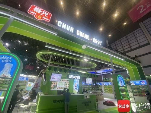 原創(chuàng)組圖 2023年海南冬交會布展最后一天 各類農(nóng)特產(chǎn)品 登臺亮相