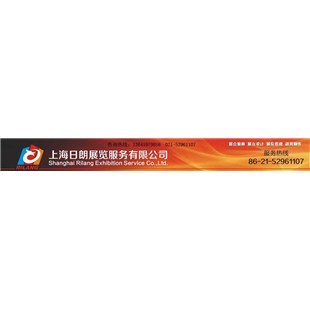 展覽制作工廠汽配展設計,日朗展覽,汽配展設計-企匯網
