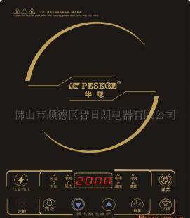 供應K323電磁爐廠家特價供應[高品質]新款熱銷半球觸摸電磁爐_家用電器_世界工廠網中國產品信息庫