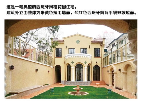 日朗門窗 復興西路19號歷史住宅修復