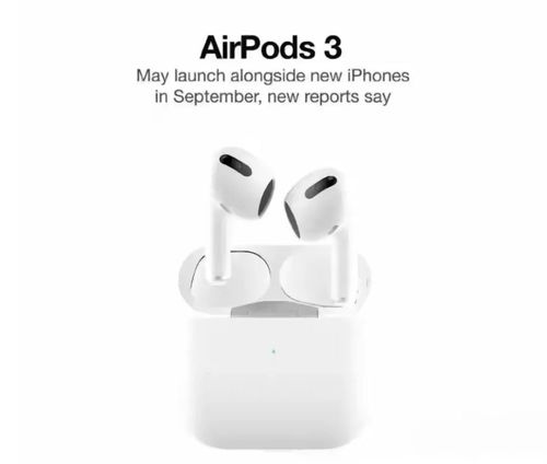 蘋果10月新品發(fā)布會 又一大波新品來襲