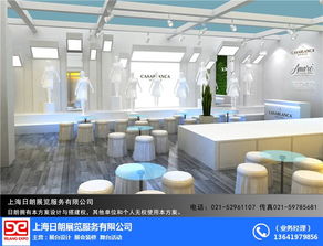 上海簡易展臺制作 日朗展覽 簡易展臺制作廠