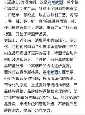 中國質(zhì)量新聞網(wǎng):凸顯年輕化,品牌牽手全能藝人王一博玩轉(zhuǎn)國潮