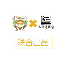 上海海洋大學手繪地圖衍生品 shou撲克