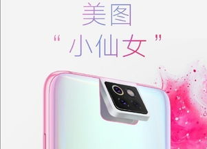 科技6點半 iqoo neo獲官宣 魅族618戰(zhàn)報出爐