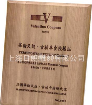 精美木制筆筒,定做木制工藝品(圖)-日朗制作中心