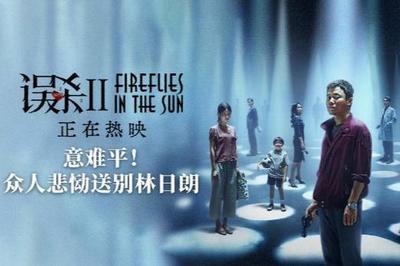 《喜羊羊與灰太狼》大電影新預告 曝光你沒見過的天才球員懶羊羊