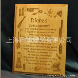 日朗 授權(quán)牌 日朗工藝品