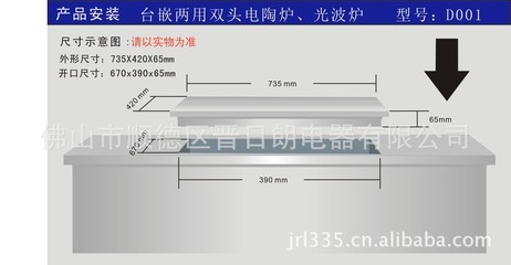 【廠家直銷(xiāo) 雙頭電陶爐 笨山大叔水晶泡泡鍋專用 適用任何鍋具】?jī)r(jià)格,廠家,圖片,電磁爐,順德晉日朗電器-