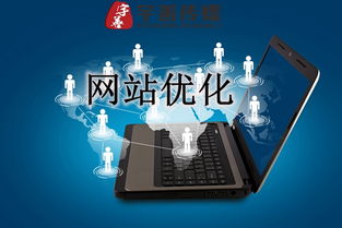 湘潭優(yōu)化公司互聯(lián)網(wǎng)信息服務(wù)收費標(biāo)準(zhǔn)解析