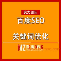 杭州萌祖網絡 一站式互聯網推廣服務商的專業解析